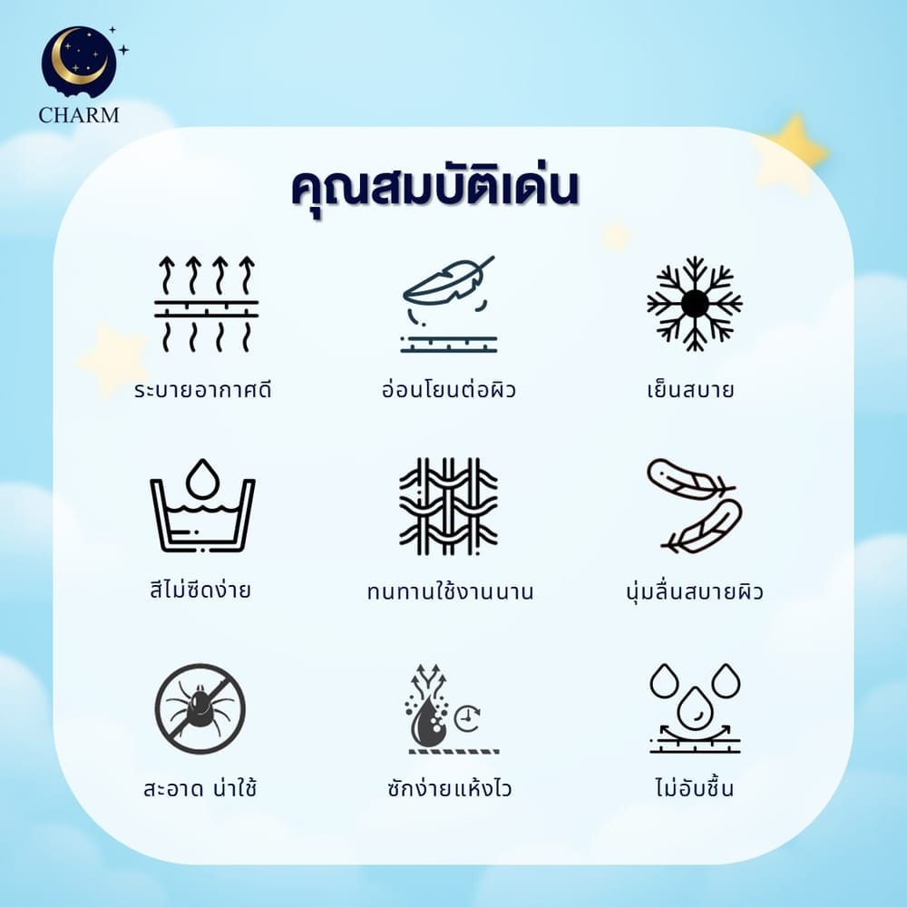 ชุดผ้าปูที่นอน 6 ฟุต 3 ชิ้น CHARM สี PINK TULIP คอลเลคชั่น DREAMY (ไม่รวมผ้านวม)
